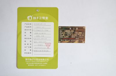 ISWH50-160�Pʽ�ܵ��x�ı�