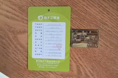 �Pʽ�ܵ��x�ı�