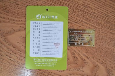 �Pʽ�ܵ��x�ı�