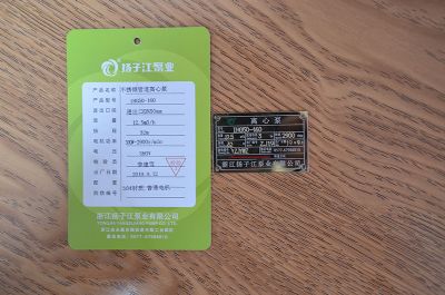 IHG50-160���P䓹ܵ��x�ı�