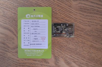 ISG50-100(I)�ܵ��x�ı�