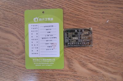 SKA5110ˮ�h(hu��n)ʽ��ձ�