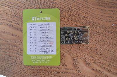 50YW10-15-1.5Һ��ʽ���۱�