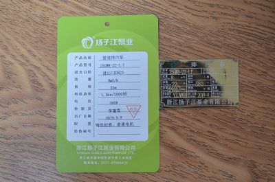 25GW8-22-1.1�ܵ����۱�